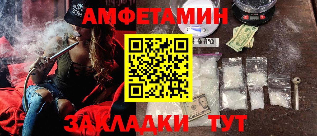 Можайск  АМФЕТАМИН VHQ  блэк спрут ссылка  Вход с VPN 