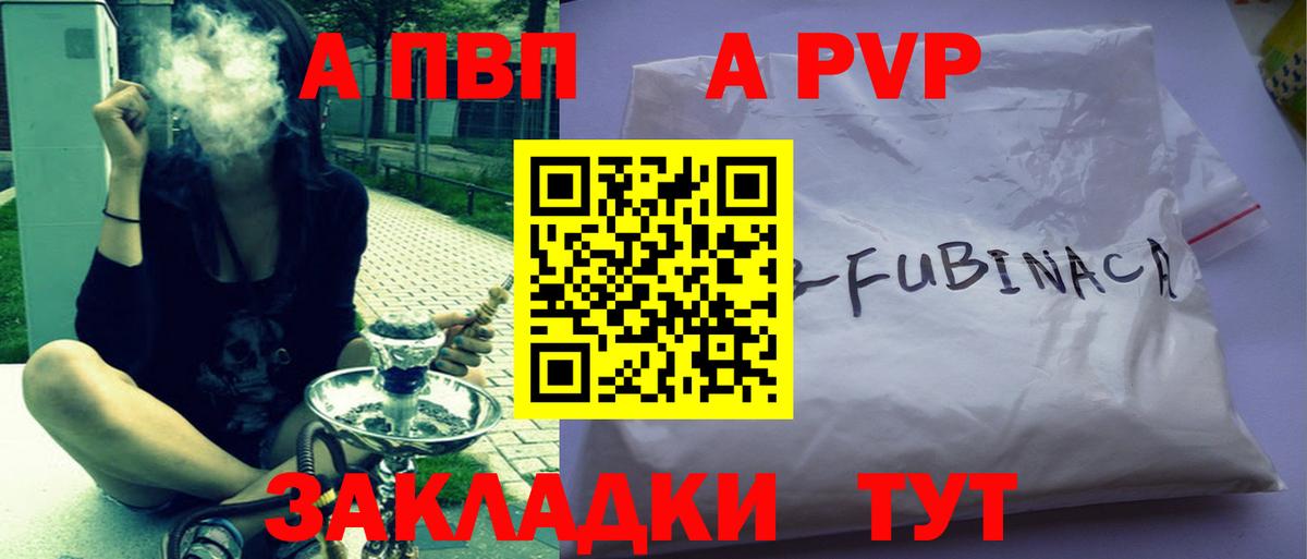 APVP СК Можайск