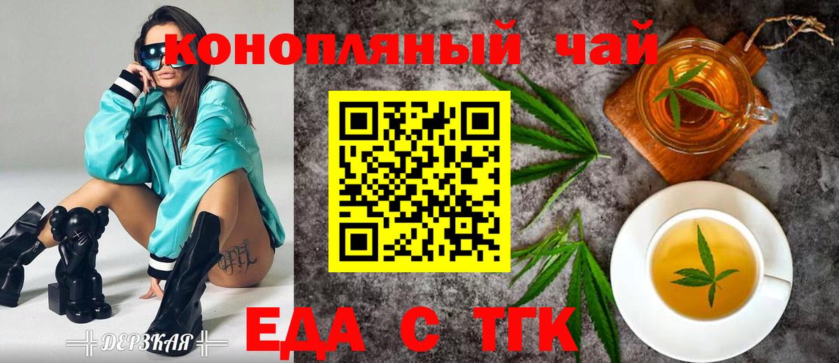 ГЕРОИН  Конопля  Вход с VPN  Мефедрон кристаллы  COCAIN  ГАШ  Можайск  ГАШ 