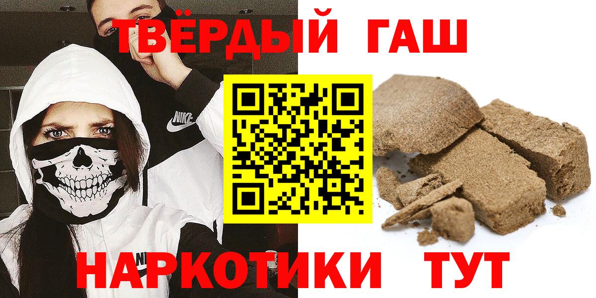 Можайск  Гашиш Premium  Гашиш  ГАШИШ 40% ТГК  Вход с VPN 
