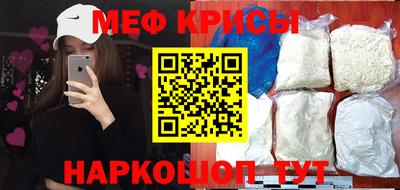 прущие крисы Гусь-Хрустальный