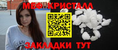 ALPHA PVP Гусиноозёрск