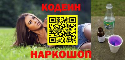 ALPHA PVP Гусиноозёрск