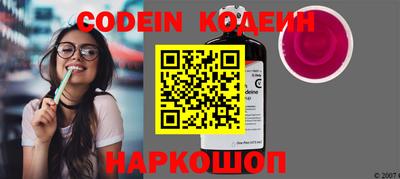 ALPHA PVP Гусиноозёрск