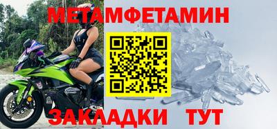 прущие крисы Гусь-Хрустальный