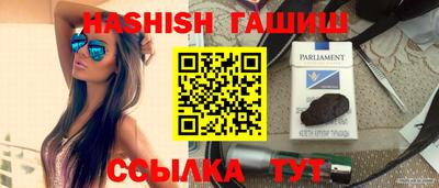ALPHA PVP Гусиноозёрск