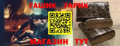 прущие крисы Гусь-Хрустальный