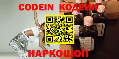 прущие крисы Гусь-Хрустальный