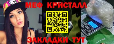 прущие крисы Гусь-Хрустальный