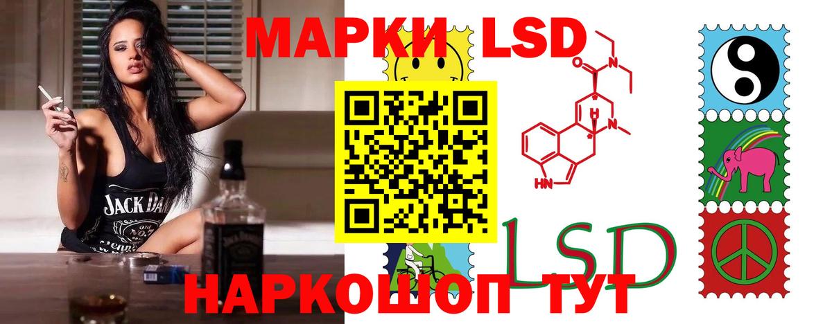 Можайск  ЛСД экстази ecstasy  ЛСД экстази кислота  ЛСД экстази  mega ONION  Вход с VPN 
