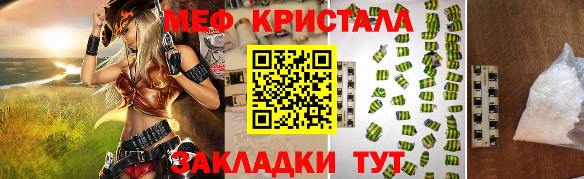 Гашиш Можайск