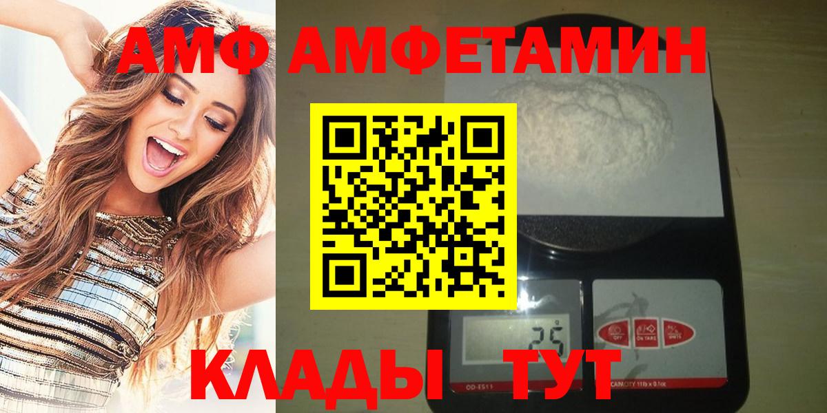 Можайск  Первитин  Вход с VPN  Метамфетамин пудра 