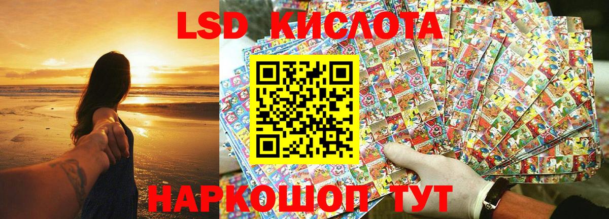 Марки N-bome  Вход с VPN  Можайск  Марки 25I-NBOMe 1500мкг 