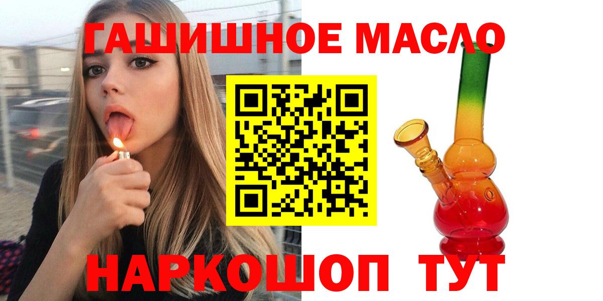 Дистиллят ТГК Wax Можайск