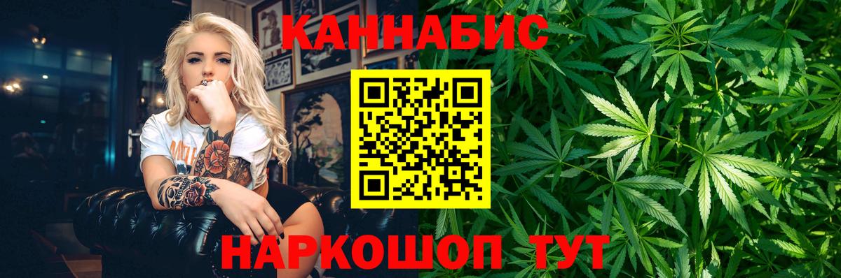 Бошки Шишки OG Kush  Бошки марихуана Bruce Banner  Вход с VPN  Можайск  Каннабис OG Kush 