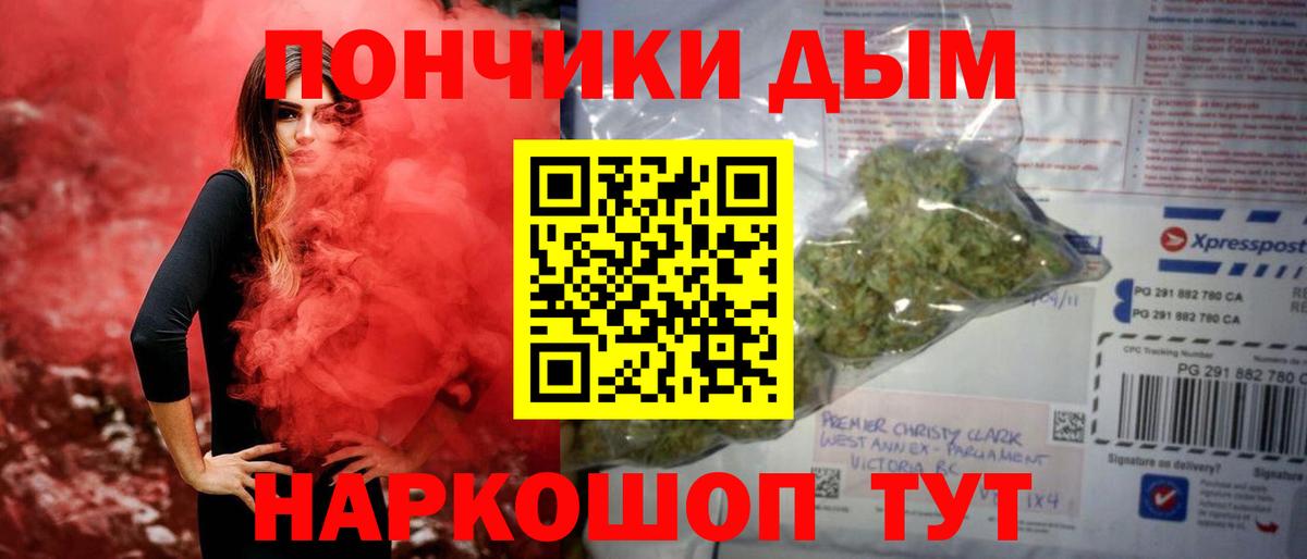 Шишки марихуана конопля Можайск
